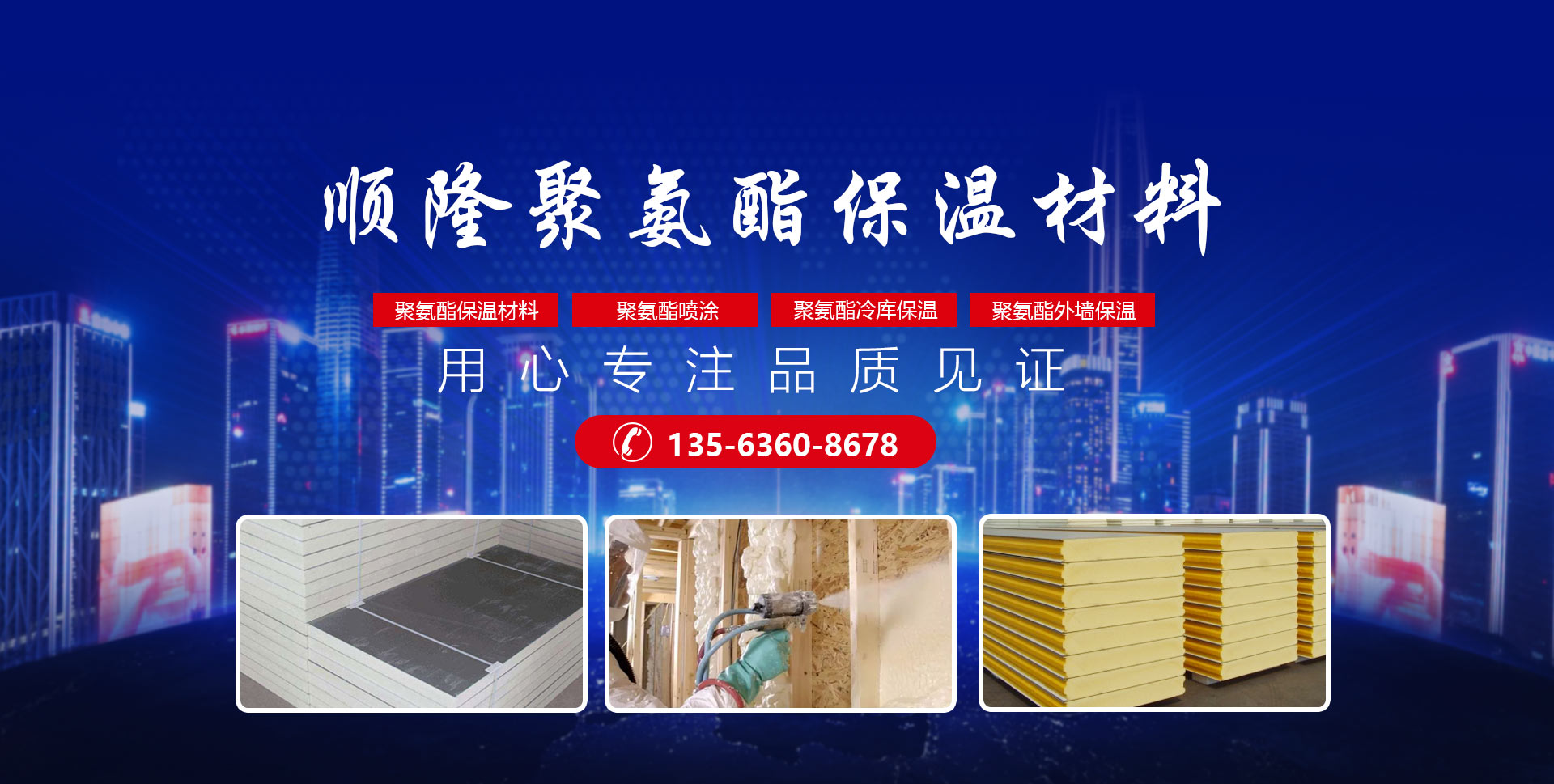 安丘市金沙集团1862cc成色聚氨酯有限公司